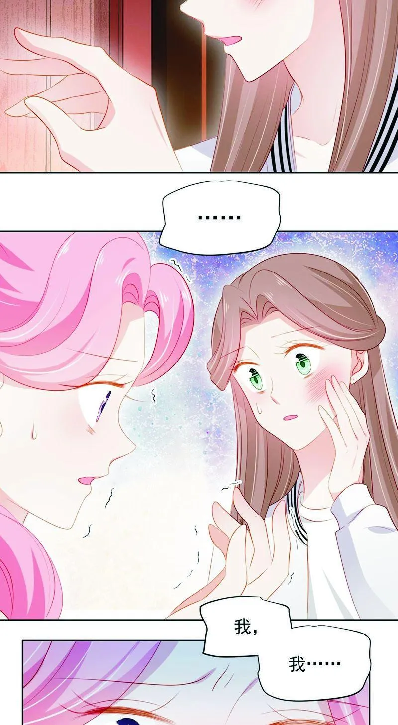 第八十六话 第42页
