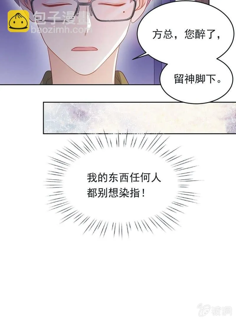 第八十五话 第45页