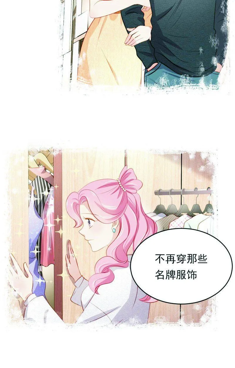 第八十三话 第23页