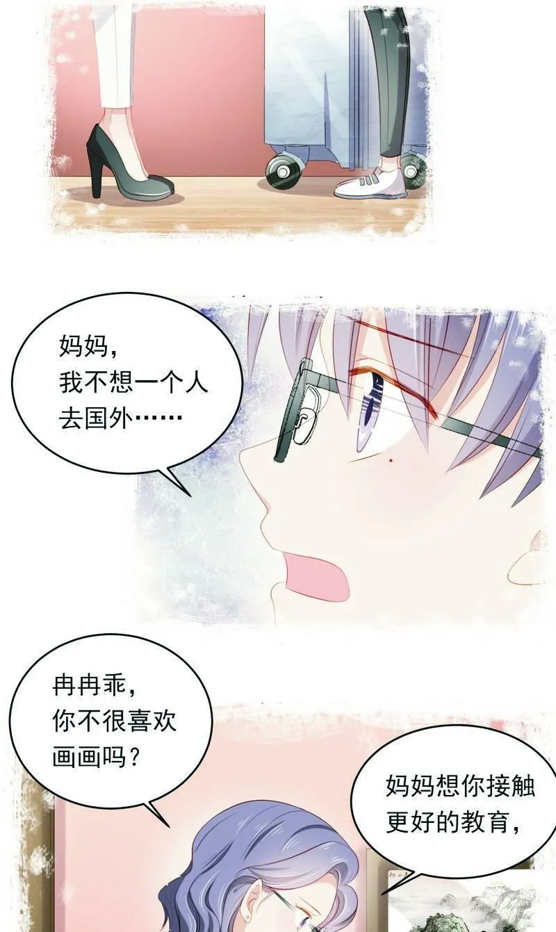 第八十三话 第34页