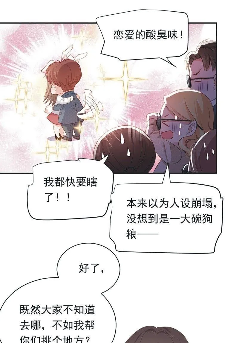 第八十二话 第6页