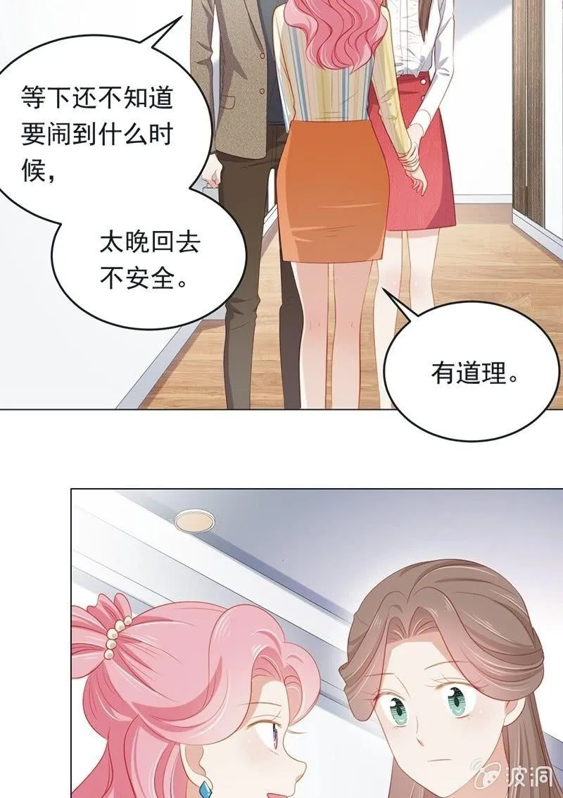第八十二话 第25页