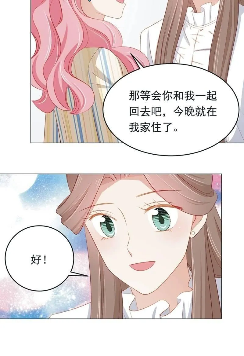 第八十二话 第26页