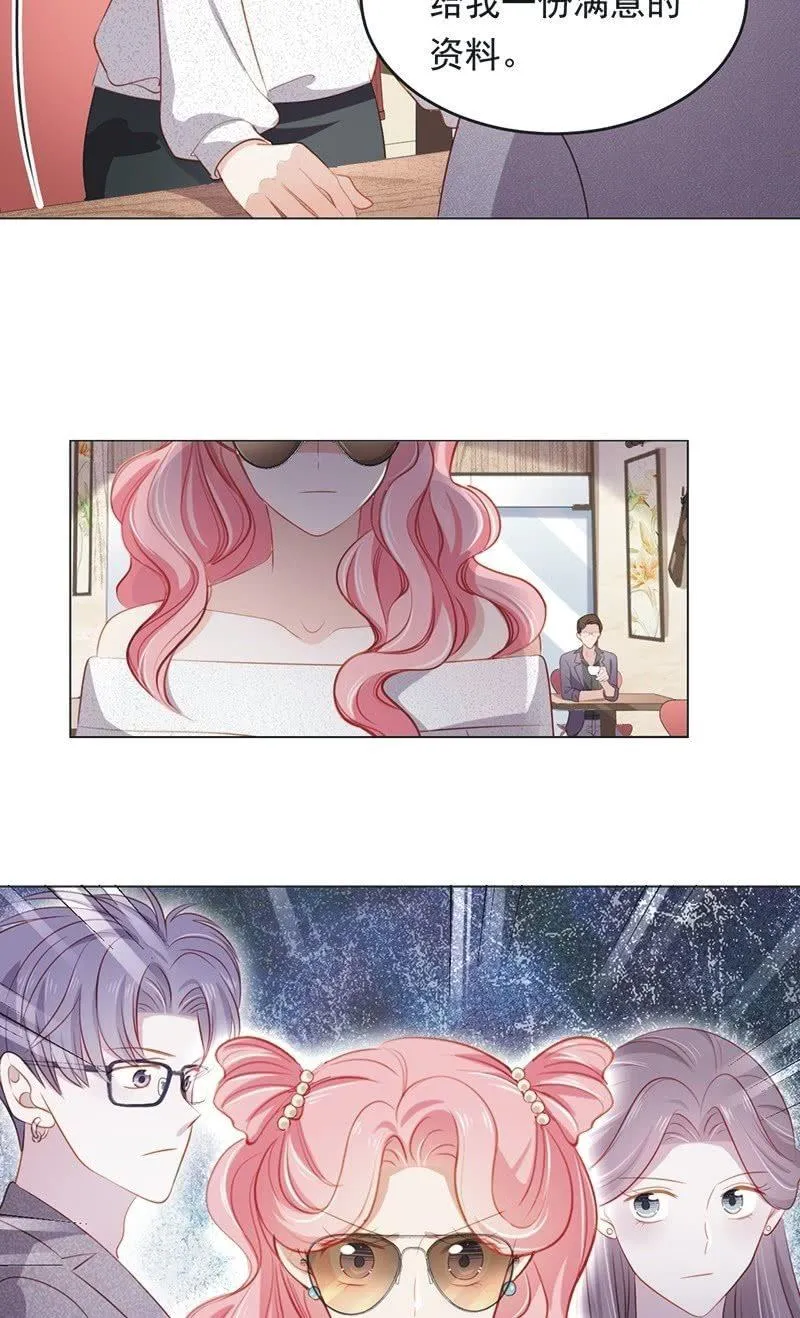 第八十二话 第34页