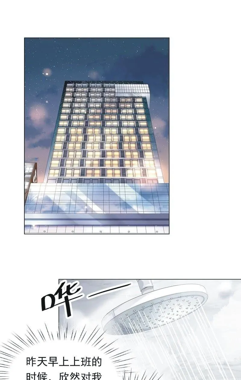第八十二话 第36页