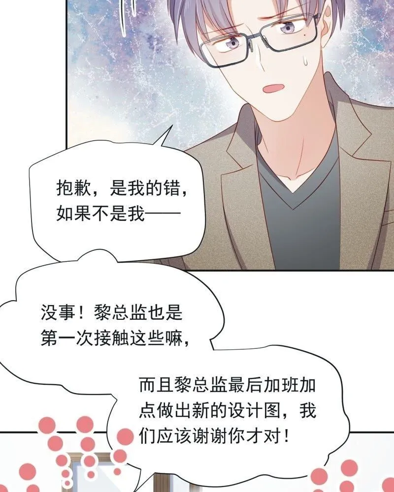 第八十一话 第39页