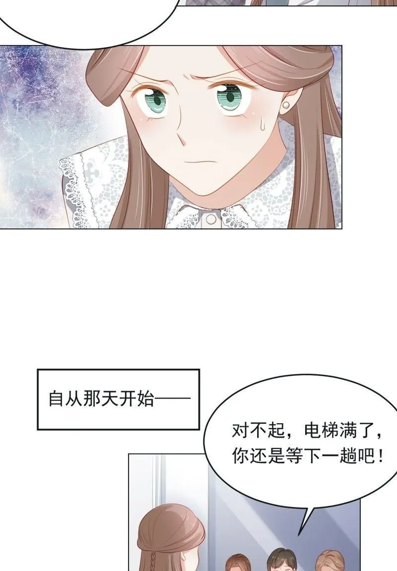 第八十话 第27页