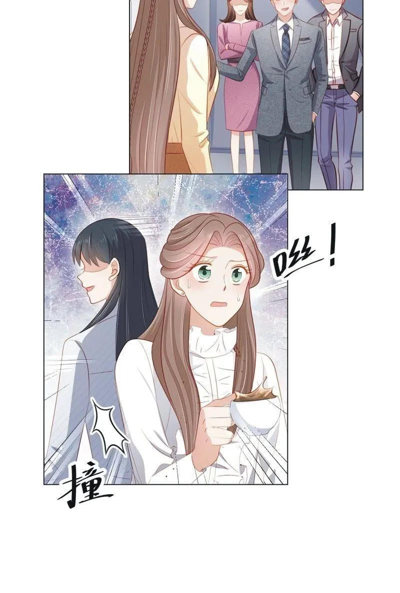 第八十话 第28页