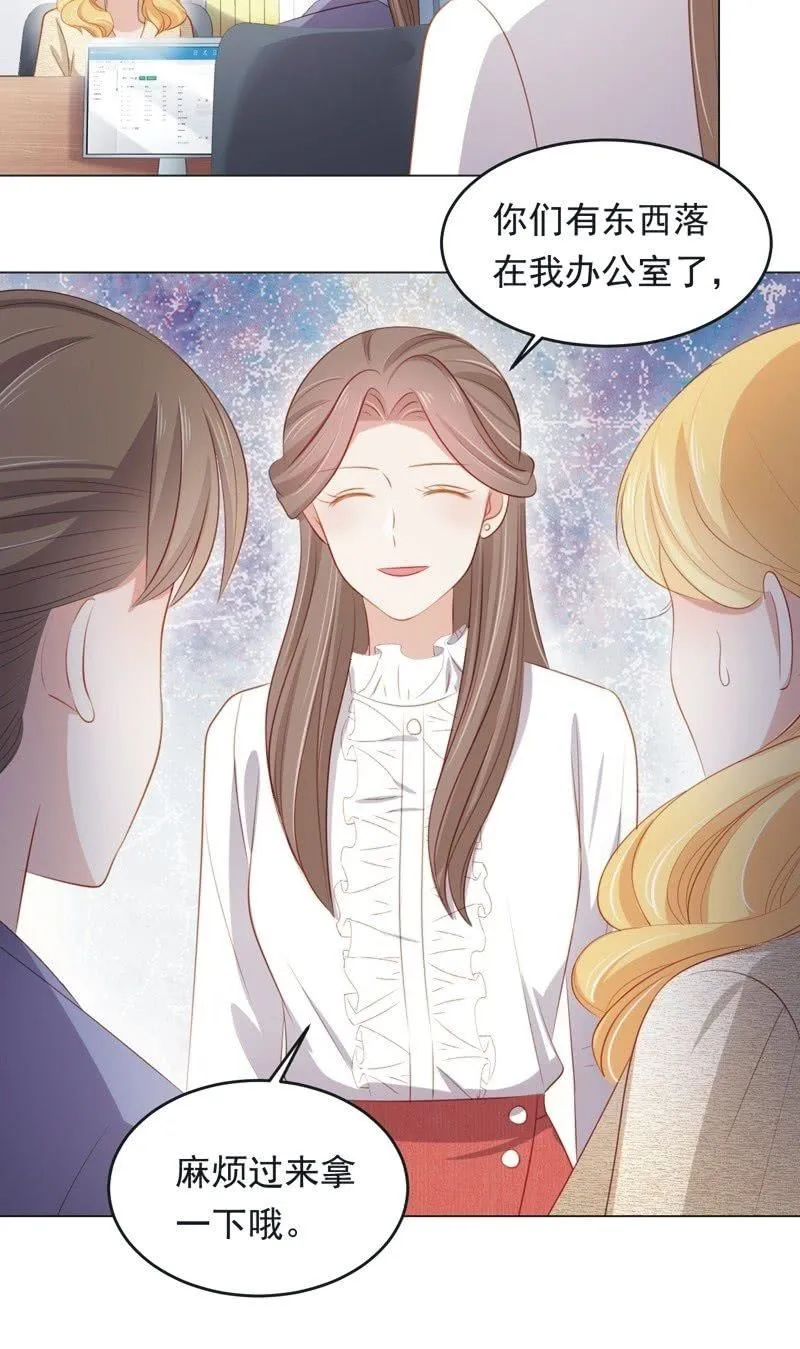 第八十话 第31页