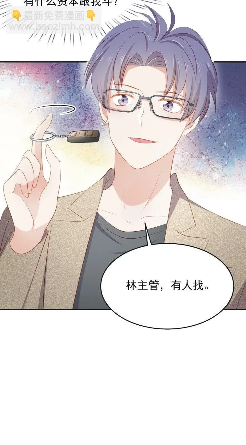 第八十话 第40页