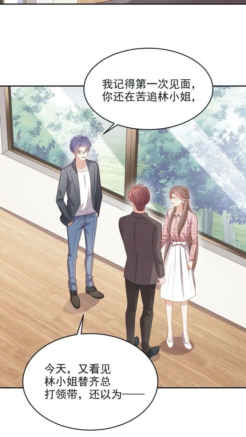 第七十八话 第34页
