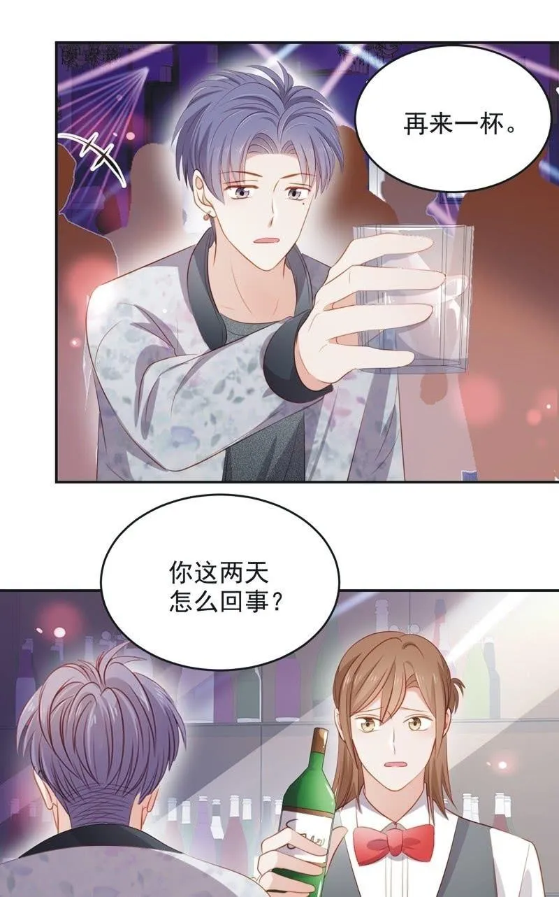 第七十六话 第24页