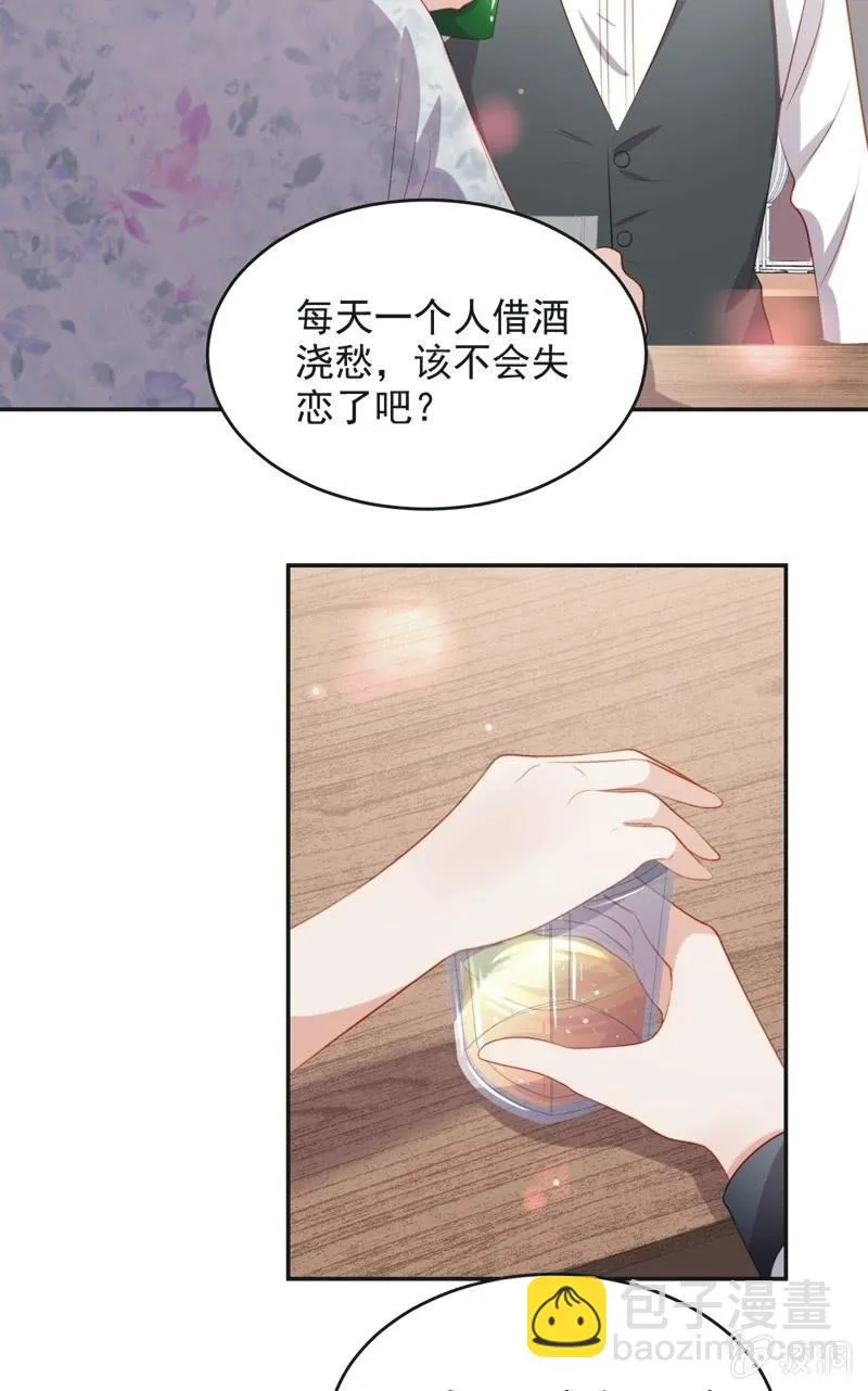第七十六话 第25页