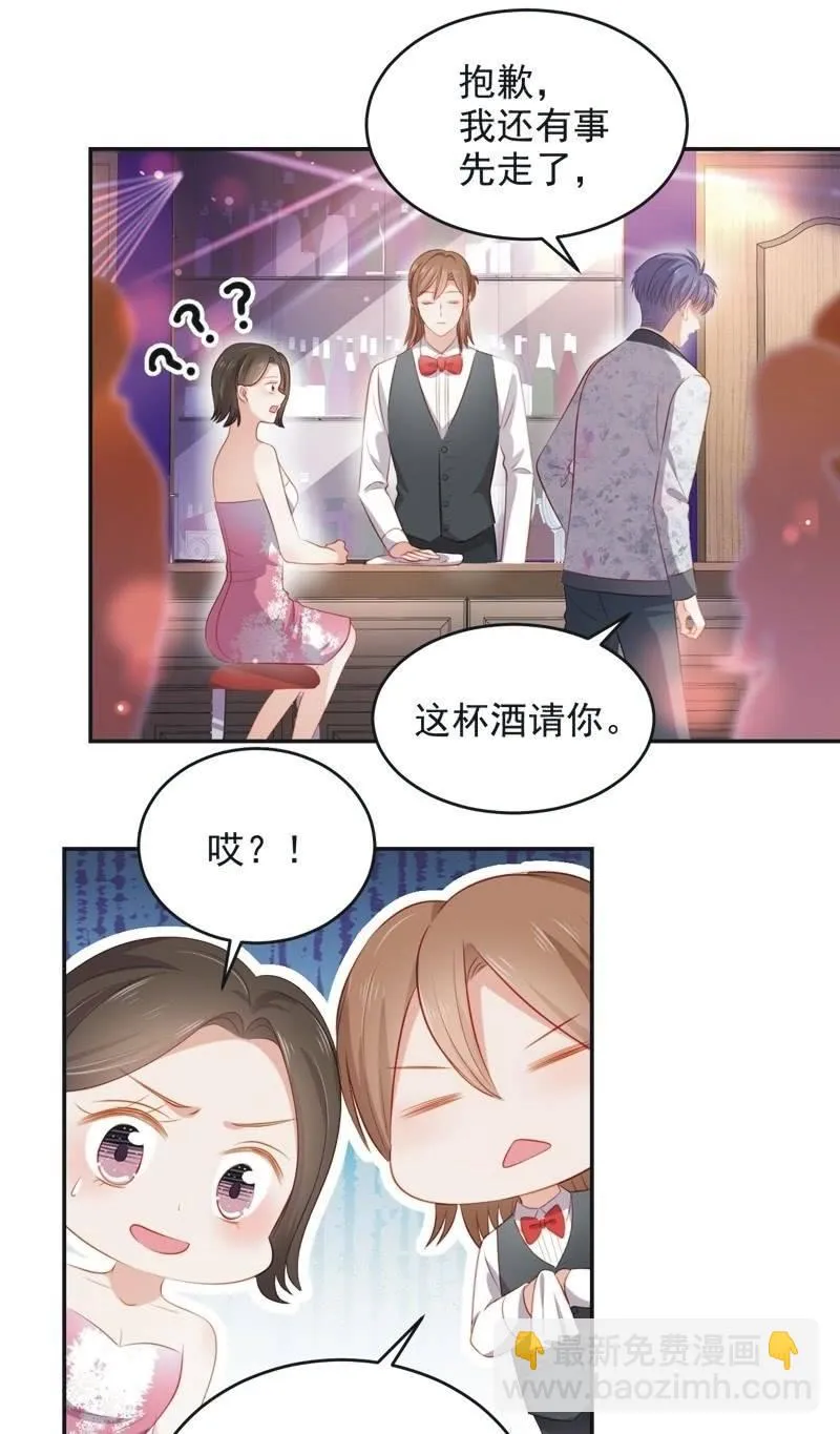 第七十六话 第27页