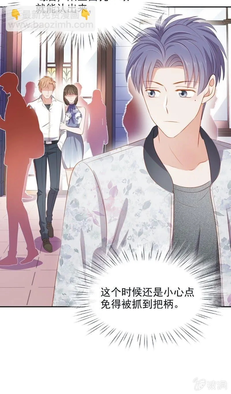 第七十六话 第29页