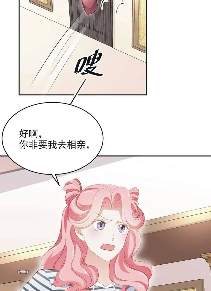 第七十六话 第34页