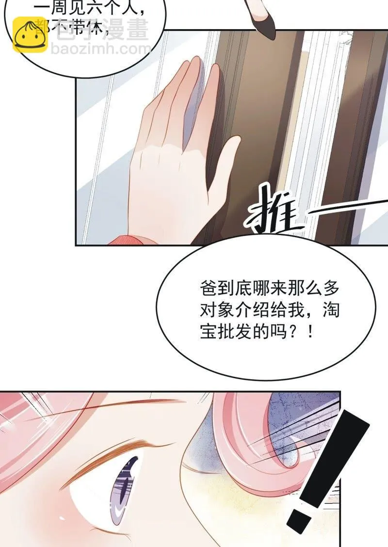 第七十六话 第42页