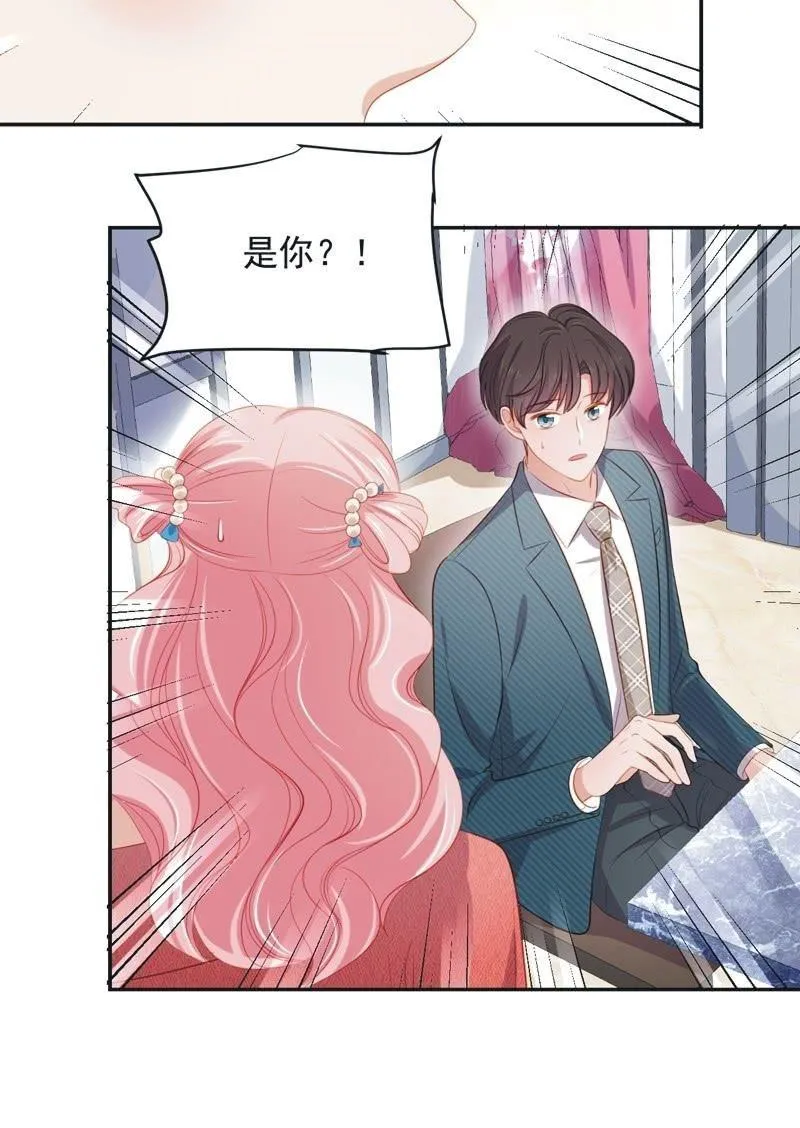 第七十六话 第43页