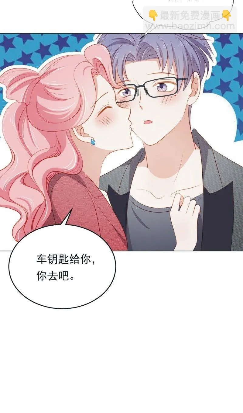 第七十四话 第40页