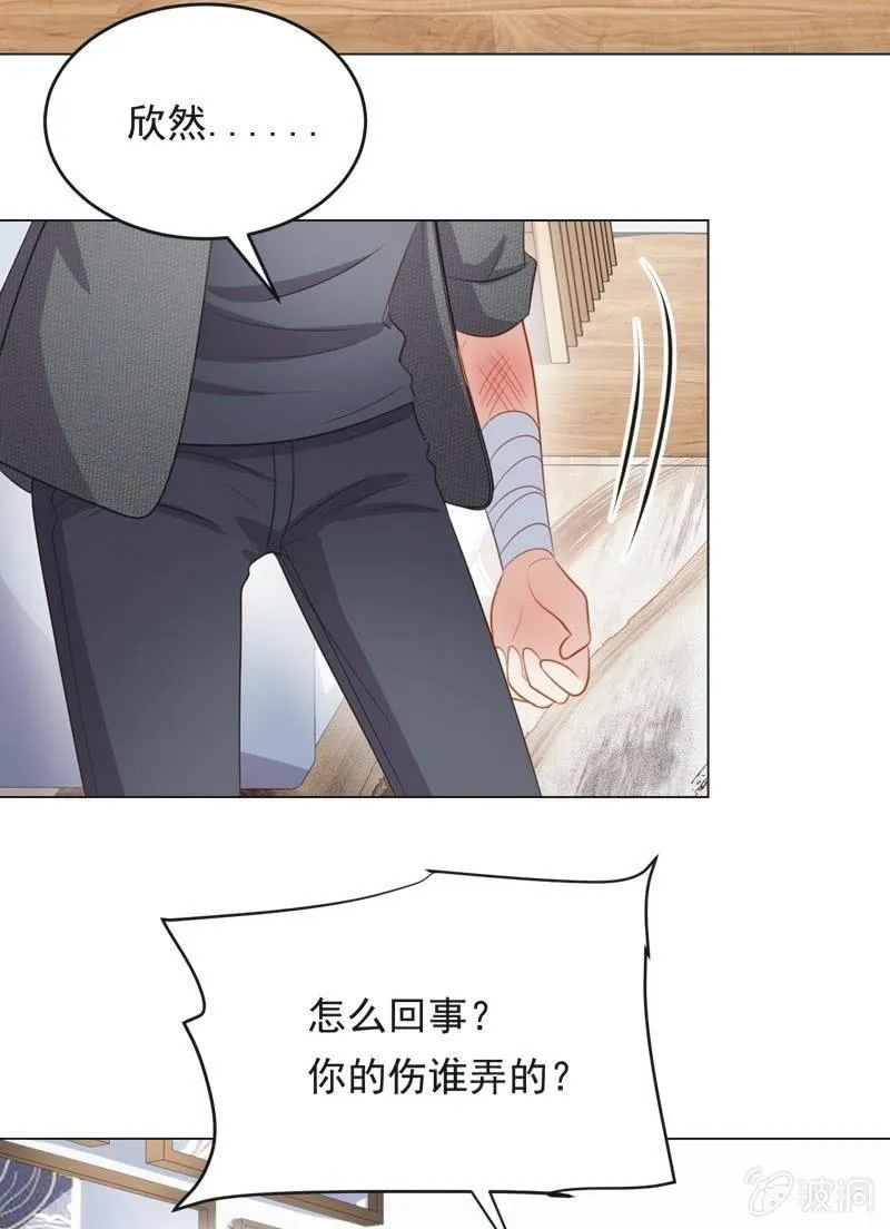 第七十四话 第45页