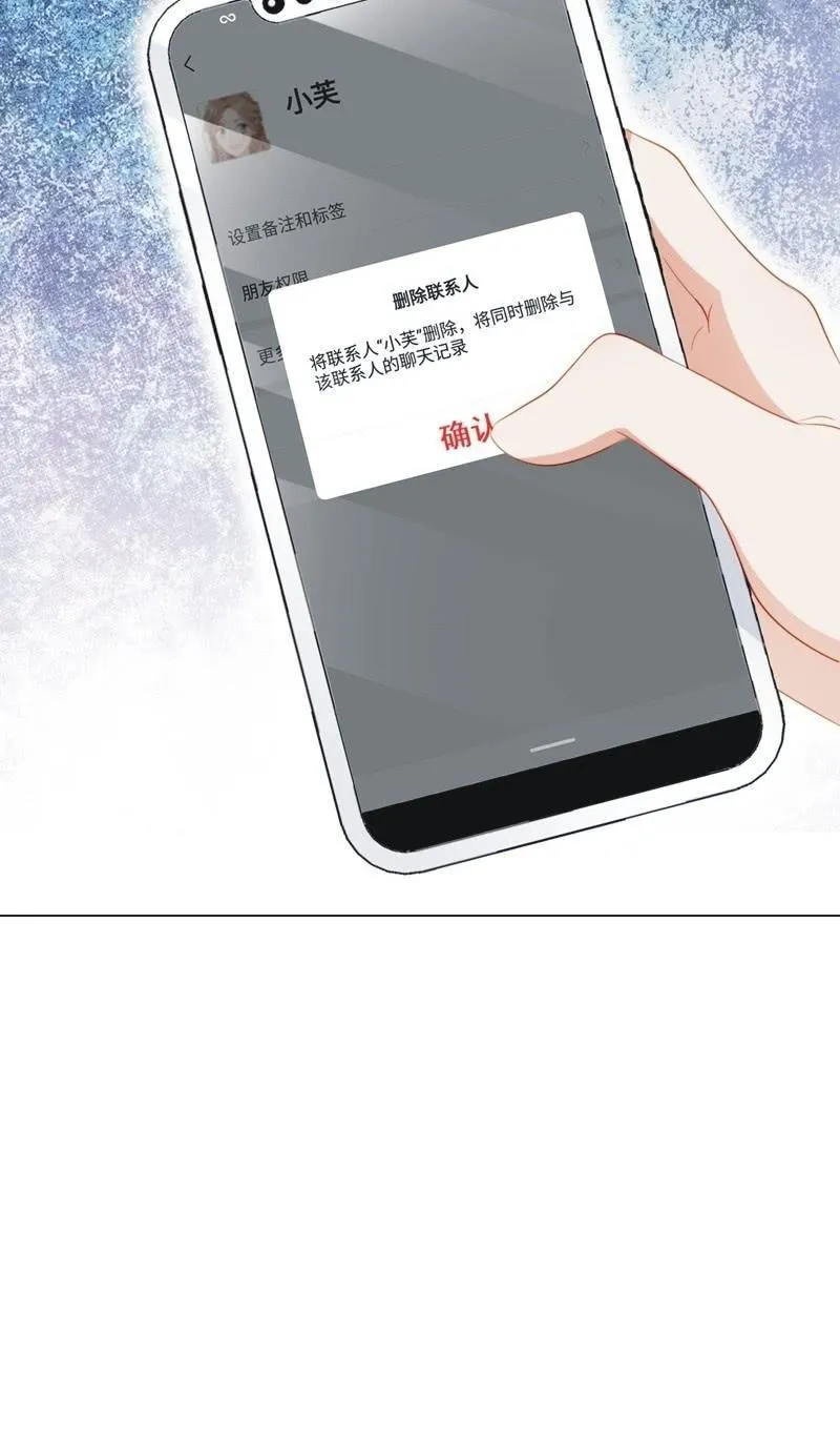 第七十四话 第54页