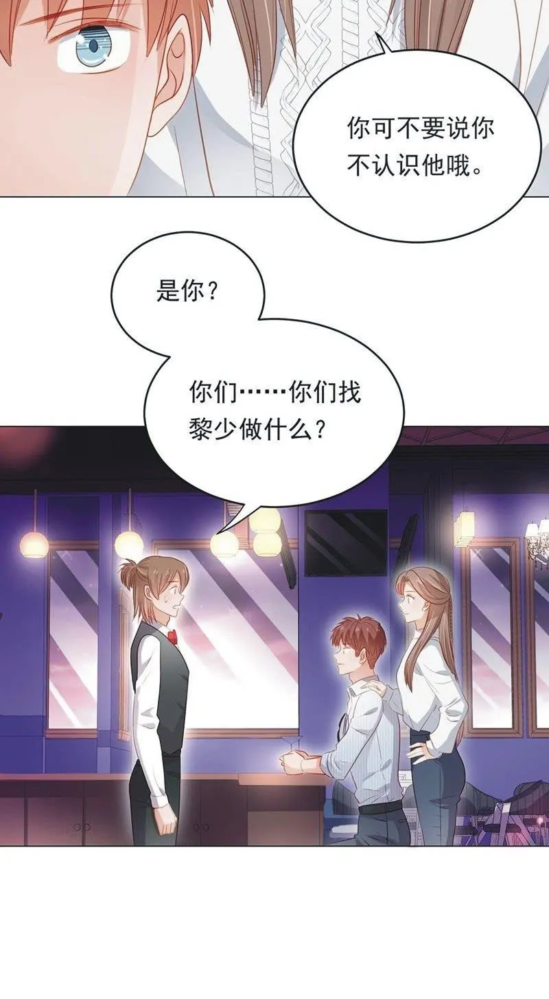 第七十二话 第38页