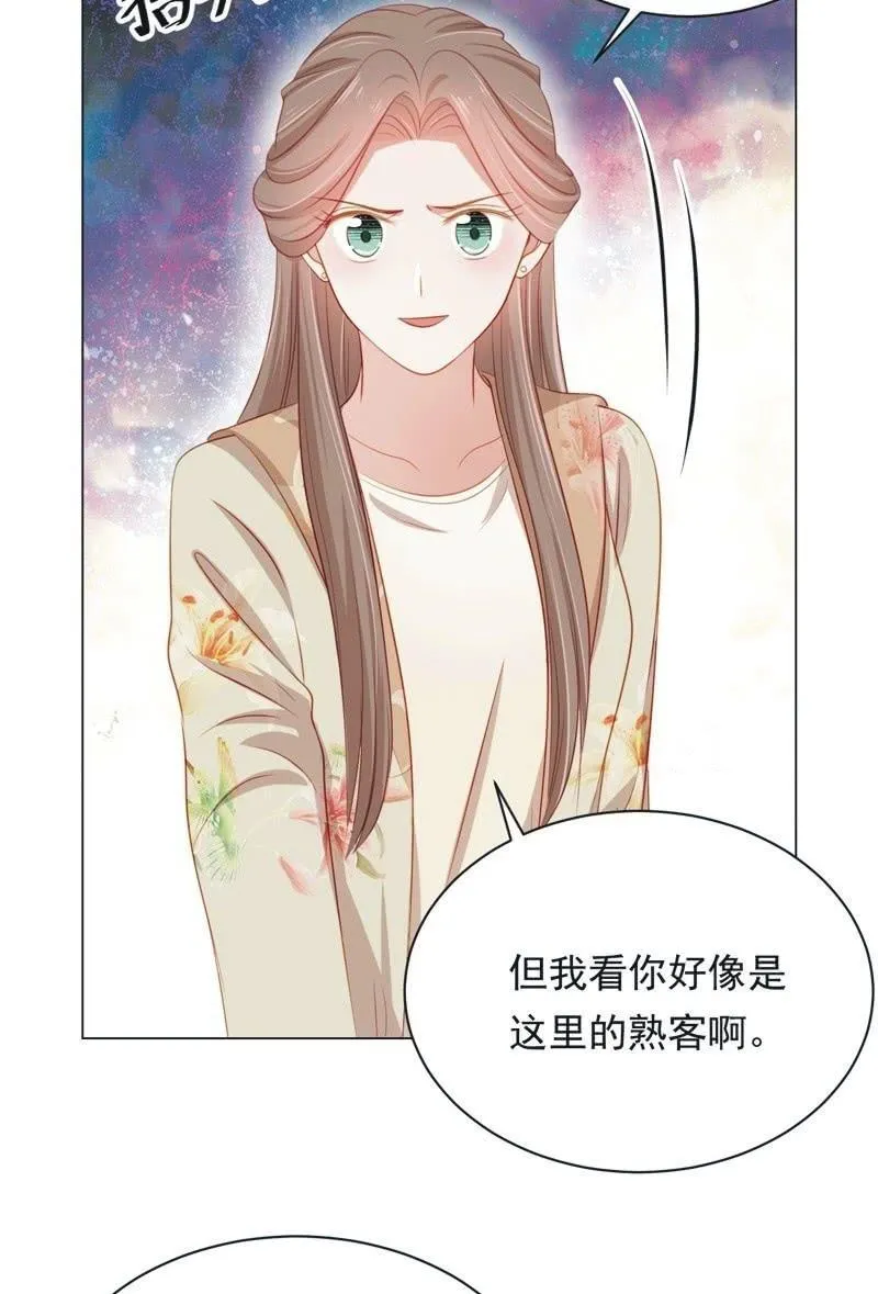 第七十一话 第7页