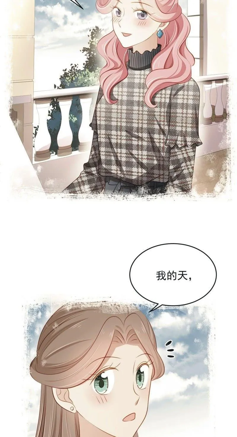 第七十话 第3页