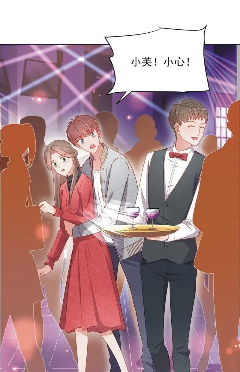 第七十话 第19页