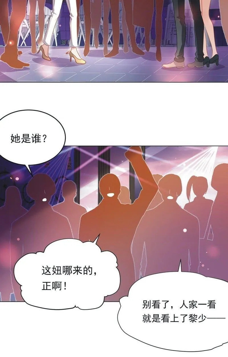 第七十话 第40页