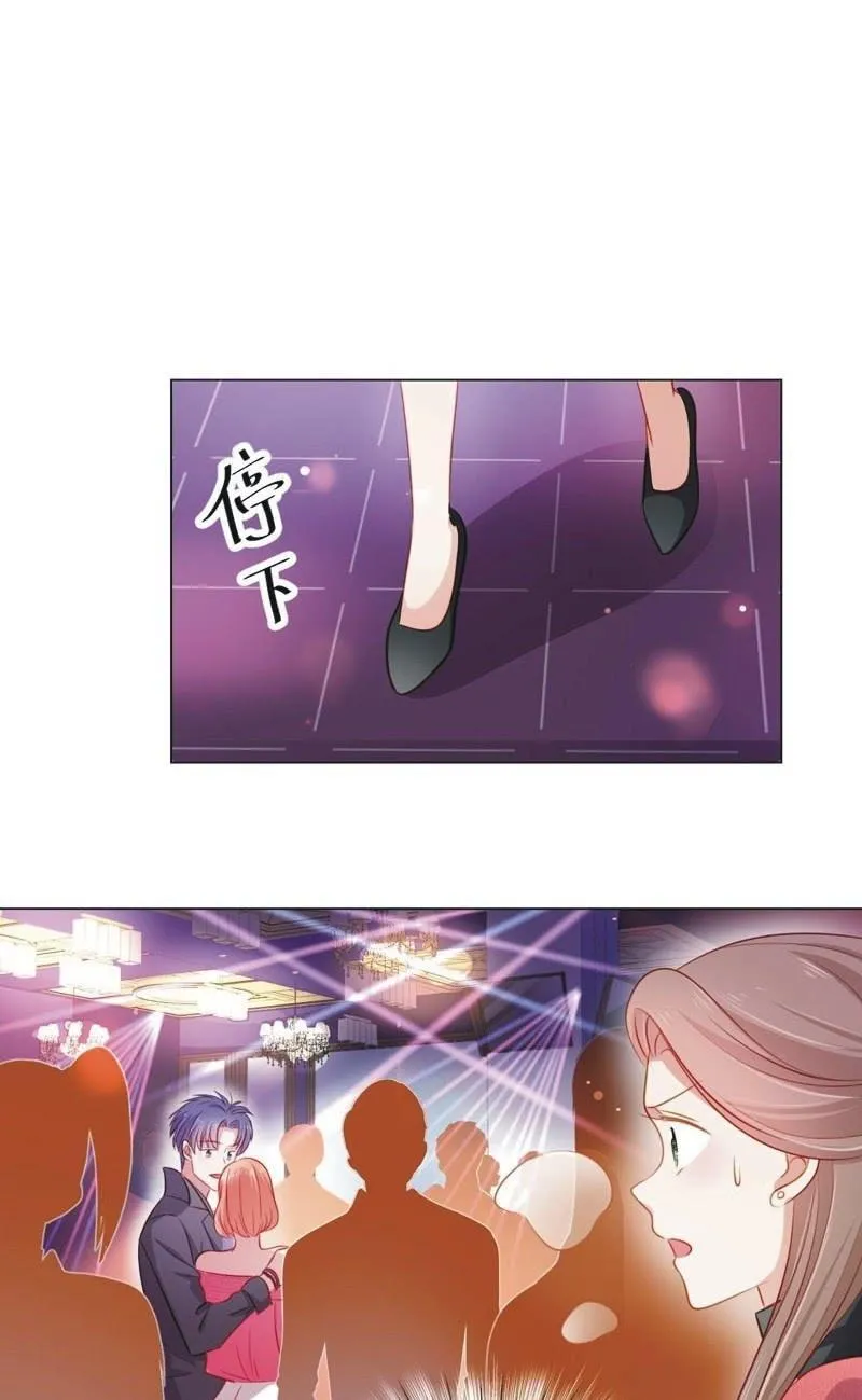 第六十九话 第39页