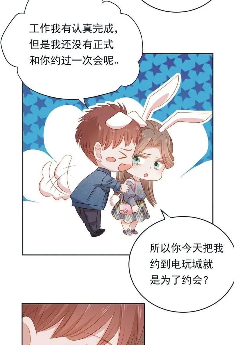 第六十八话 第4页