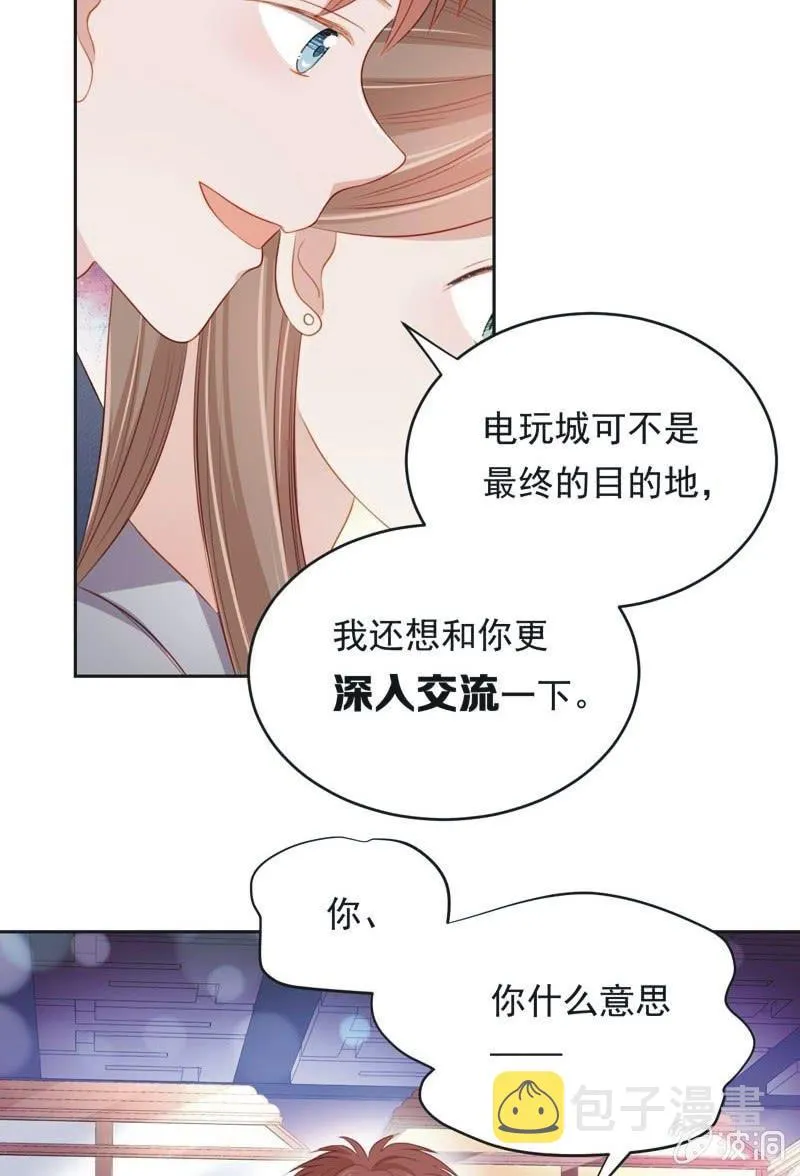 第六十八话 第5页