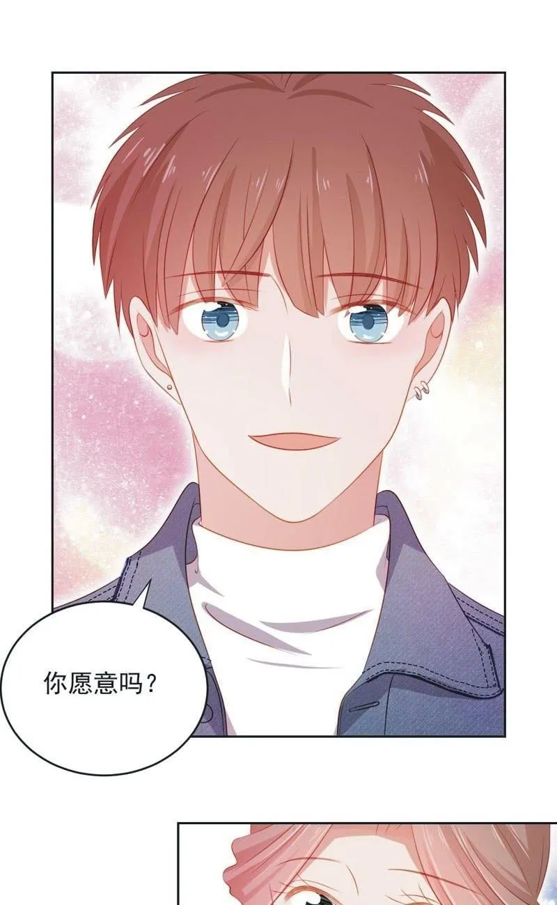 第六十八话 第7页