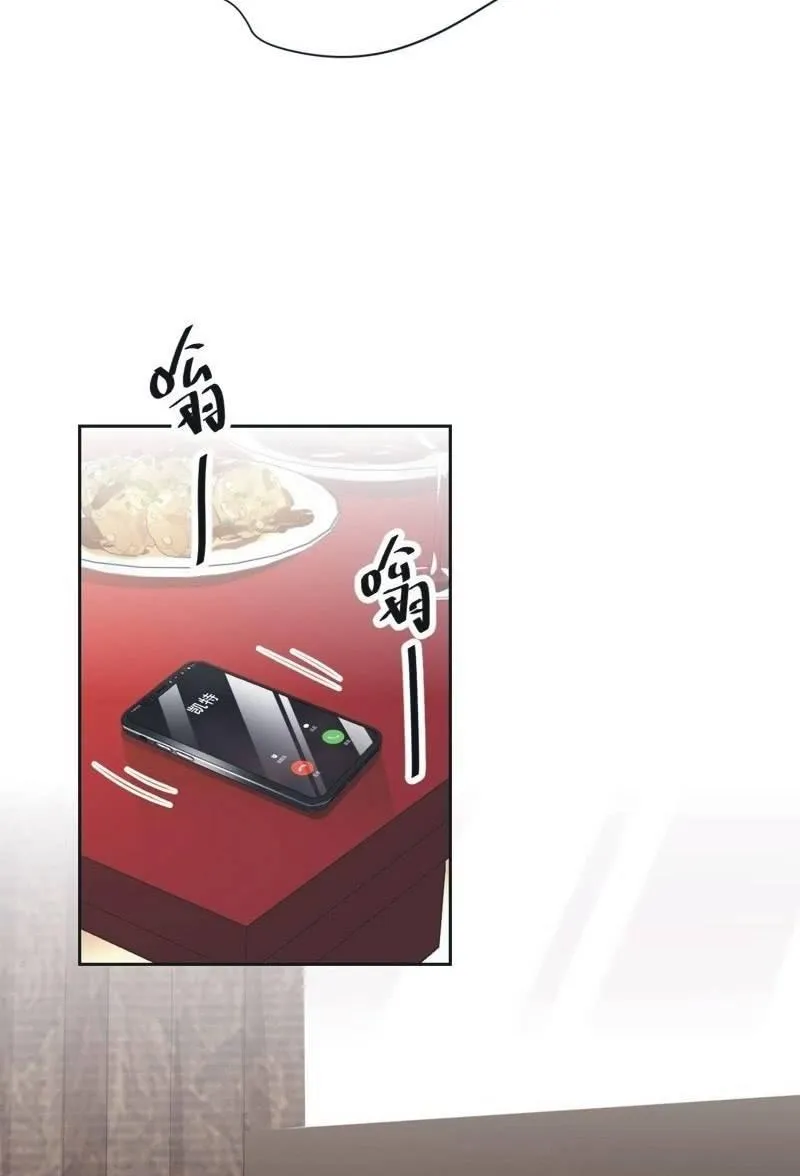 第六十八话 第23页