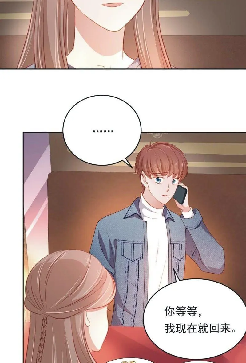 第六十八话 第36页