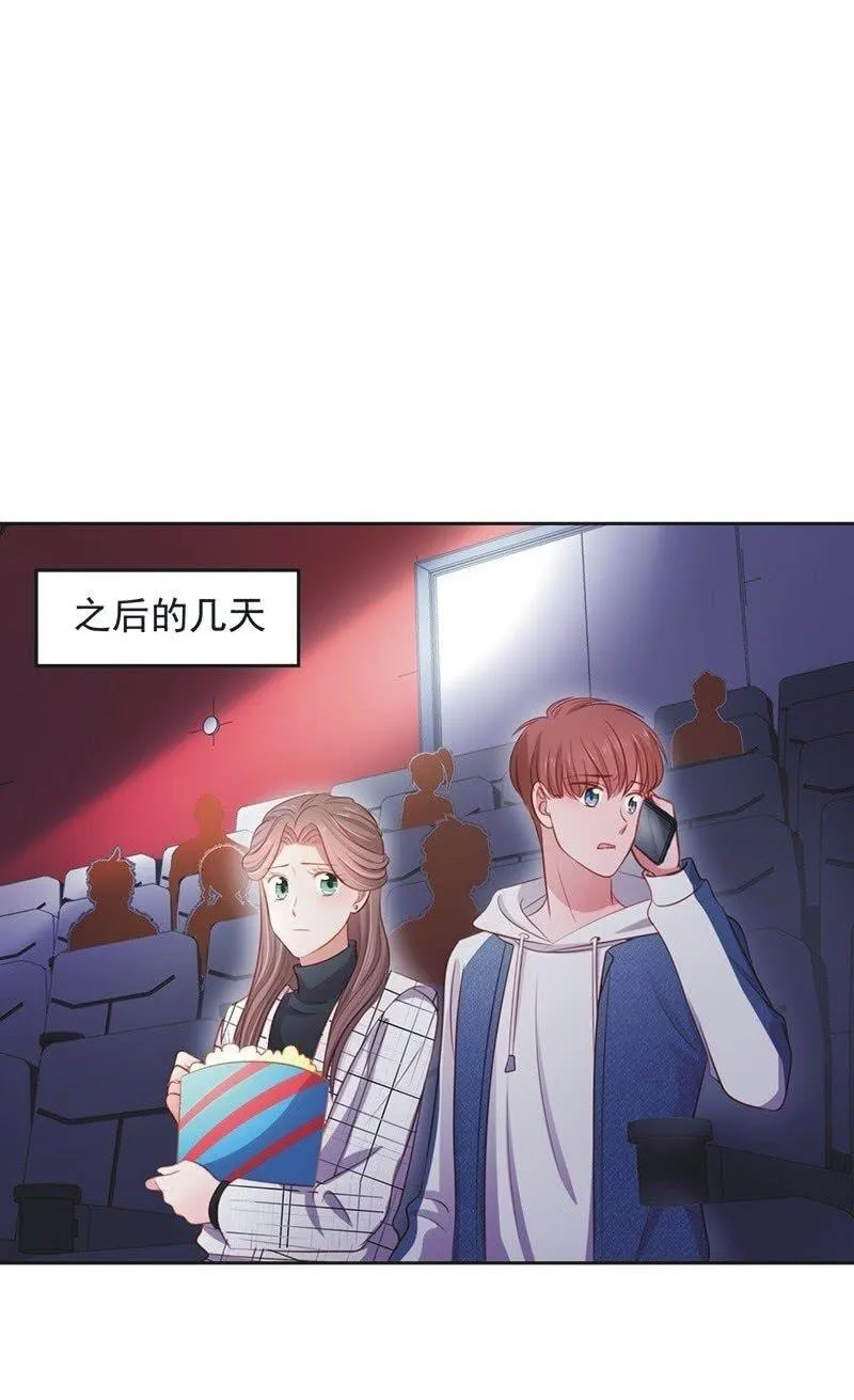 第六十八话 第40页