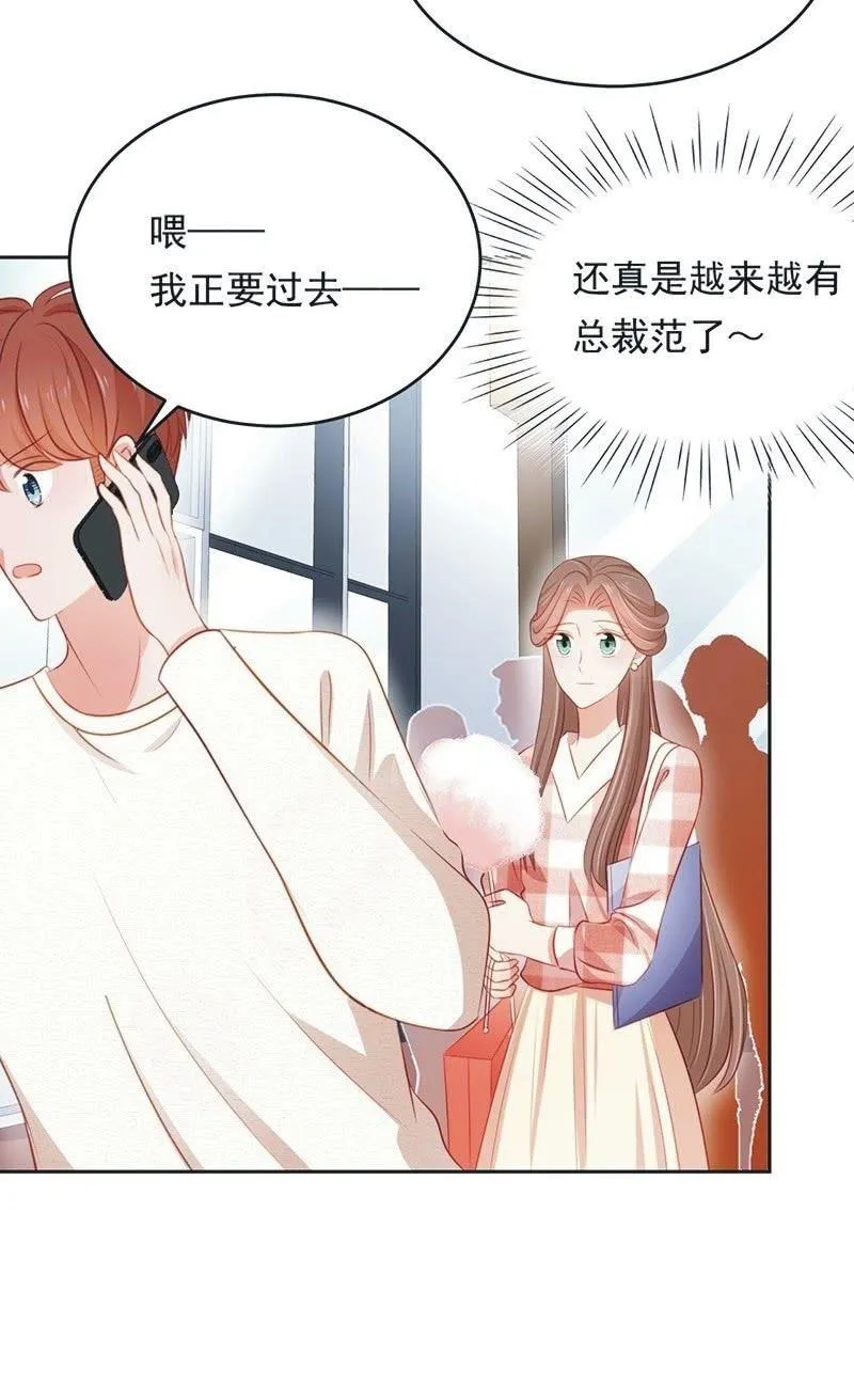 第六十八话 第42页