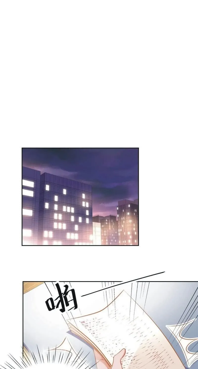 第六十八话 第43页