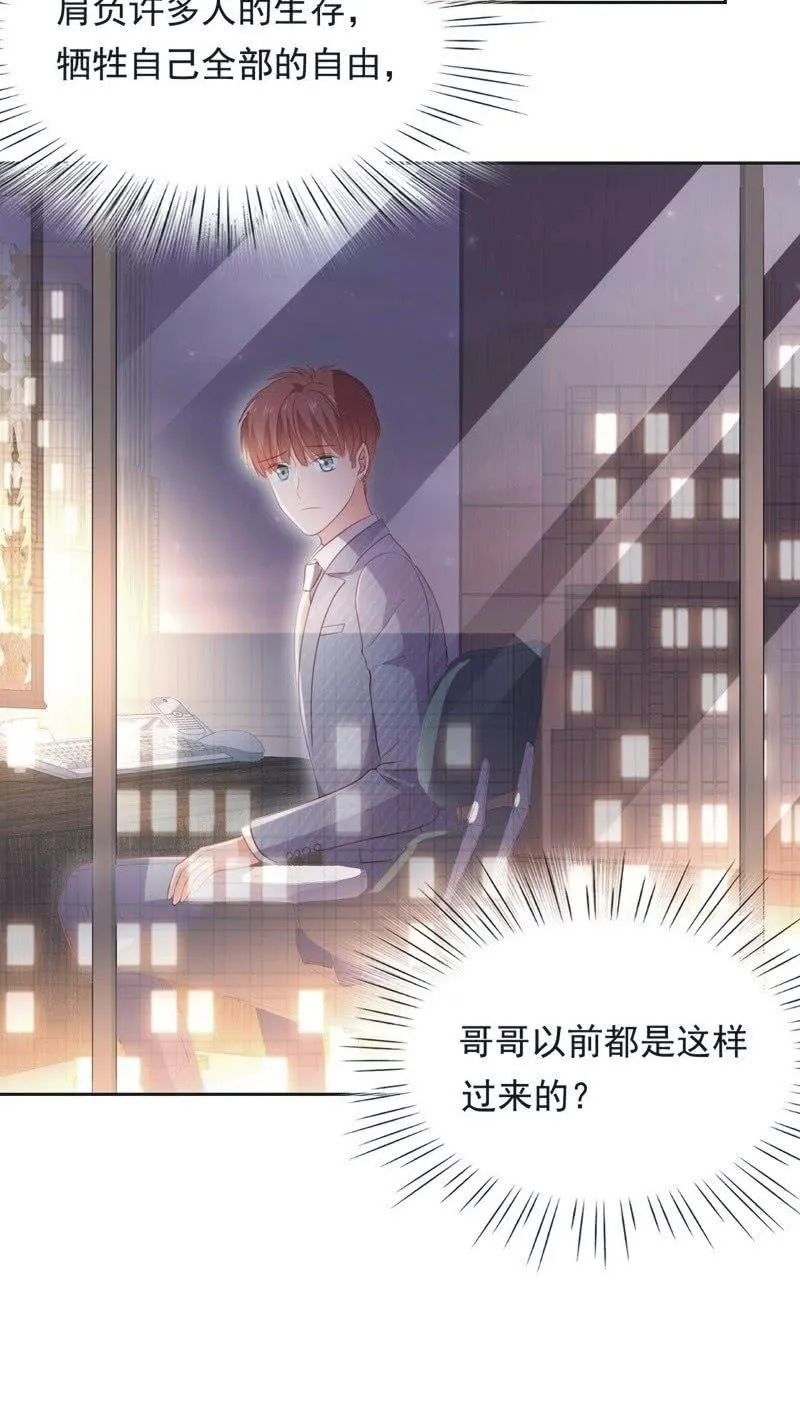 第六十八话 第46页