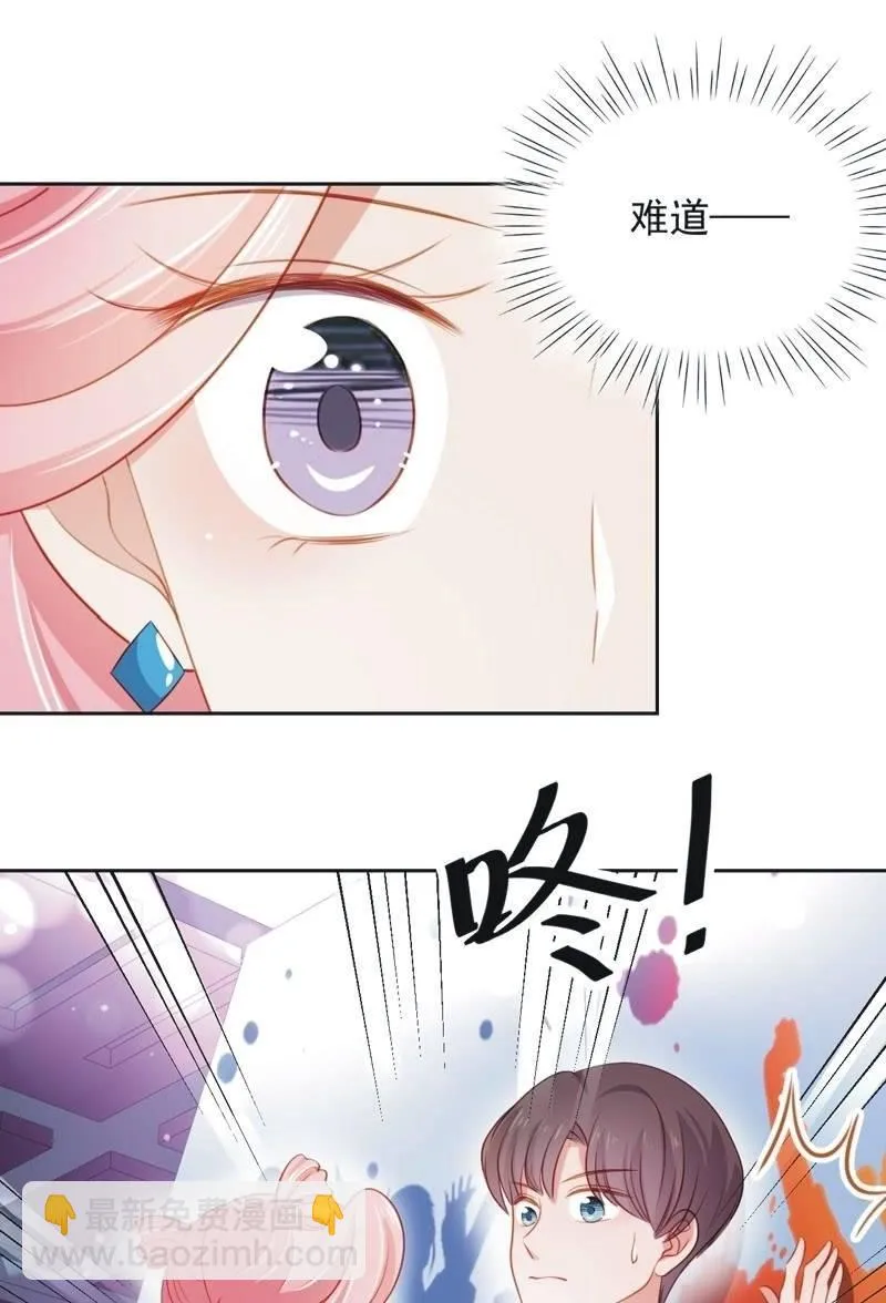 第六十七话 第31页