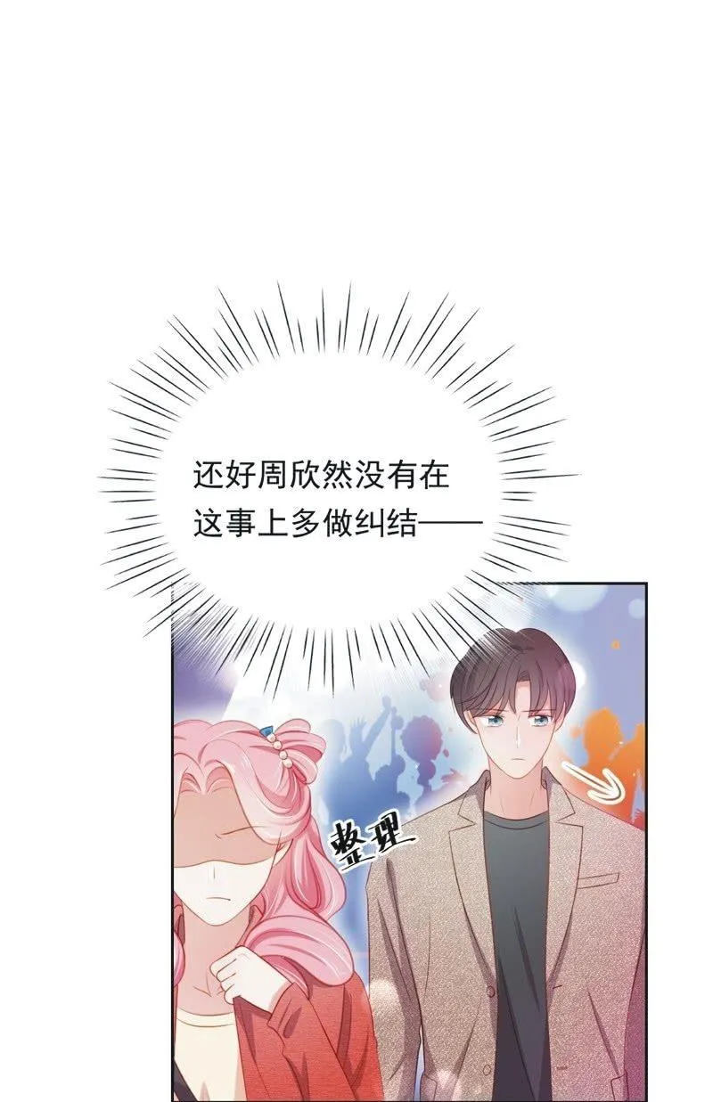 第六十七话 第40页