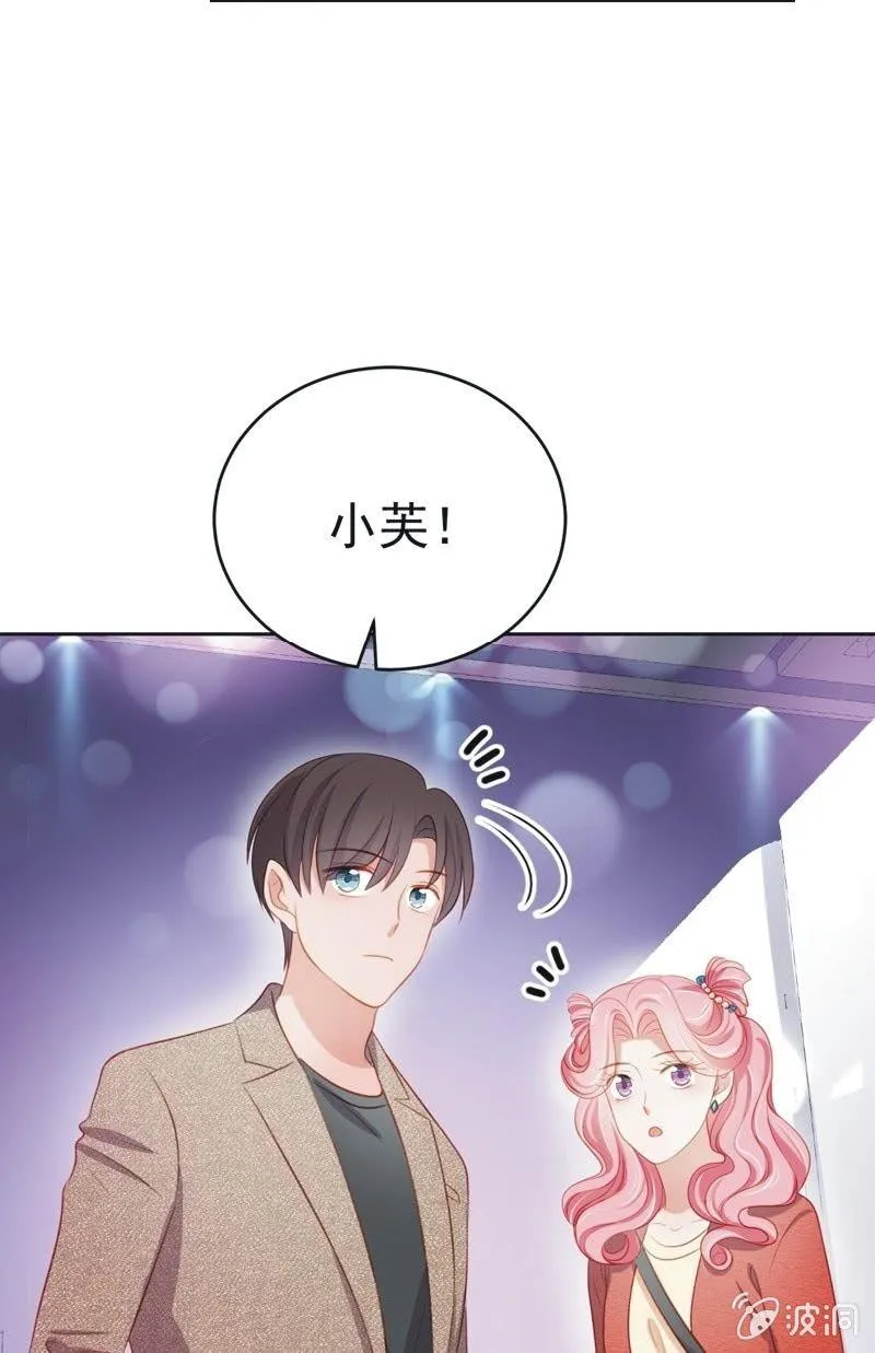 第六十七话 第41页