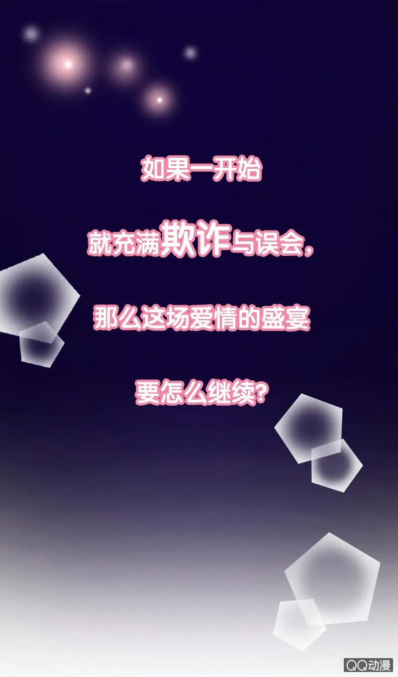 预告 第3页
