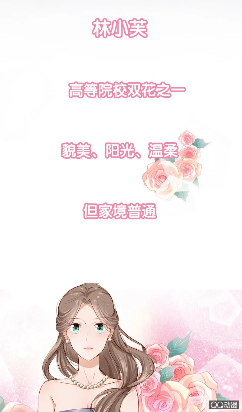 预告 第4页