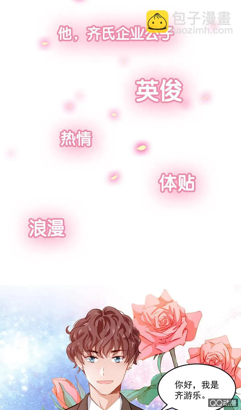 预告 第6页