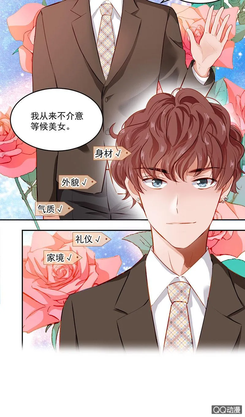 预告 第7页