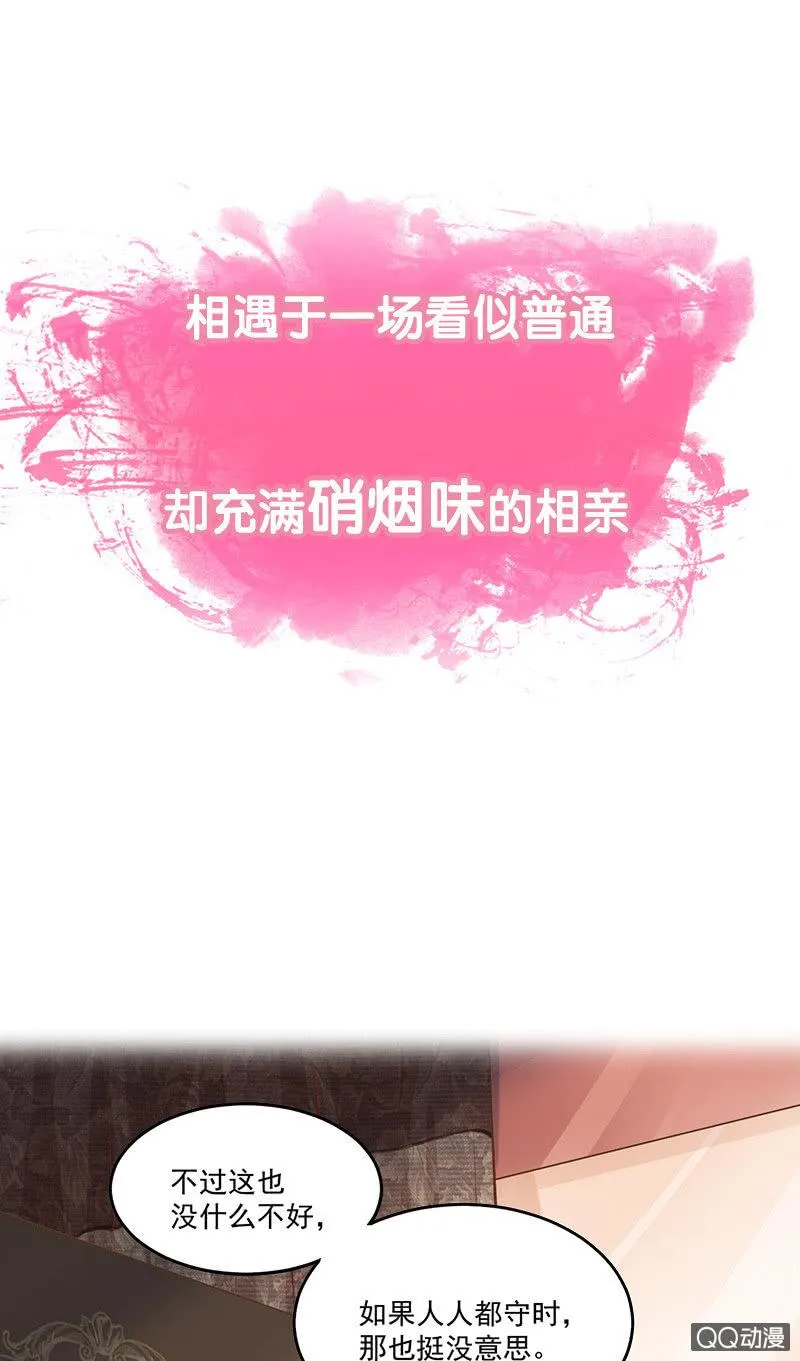预告 第8页