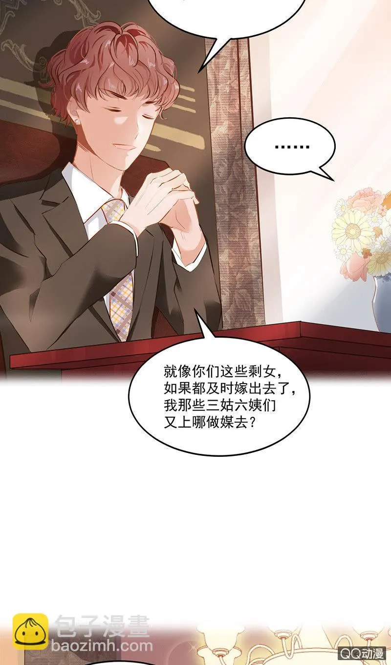 预告 第9页