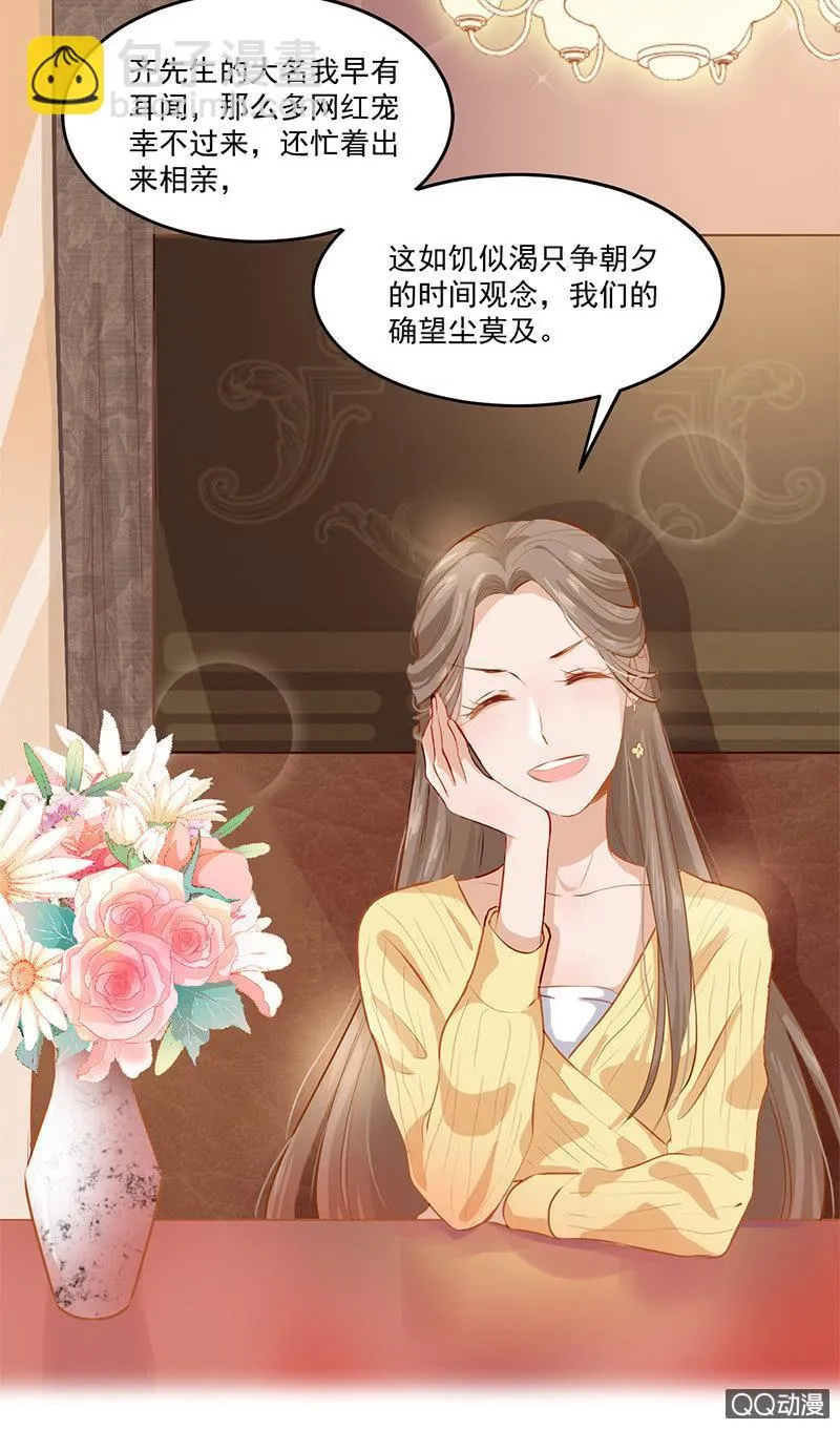 预告 第10页